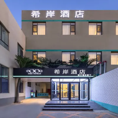 Xia'an Hotel (Beijing Bird's Nest Hongjunying Subway Station Branch) Hotels near Capital Normal University (Branch)