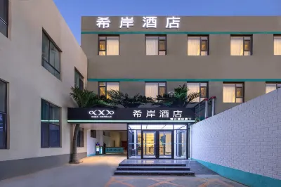 Xia'an Hotel (Beijing Bird's Nest Hongjunying Subway Station Branch) Hotel di Asian dan Olympic Games Village Area