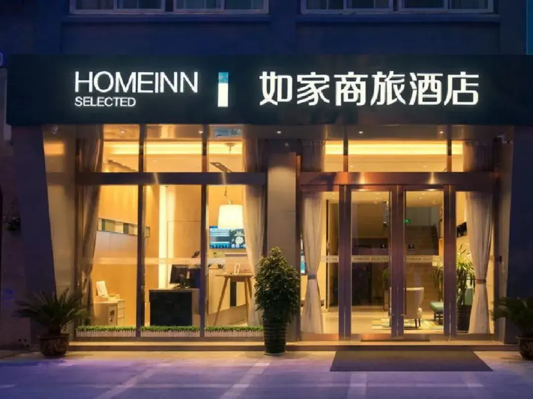 Homeinn Selected Hotel - Changzhou