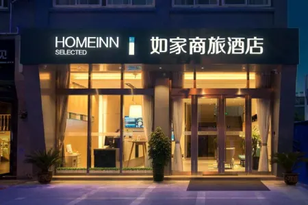 Homeinn Selected Hotel (Changzhou Xuejia Aoyuan North Railway Station) Отели рядом с Аэропорт Чанчжоу