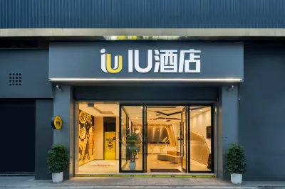 IU飯店（簡陽大華國際店） 龍泉湖附近的飯店