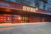 Ni Hao Hotel (Harbin Central Avenue Pedestrian Street) Hotels in Harbin
