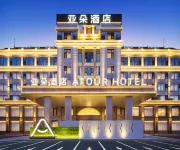 Tongliao Railway Station Minhang Road Atour Hotel