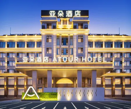 Tongliao Railway Station Minhang Road Atour Hotel Отели рядом со станцией Tongliao Railway Station