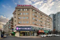 City 118 Old Street Binjiang Road Hotels in Huangshan