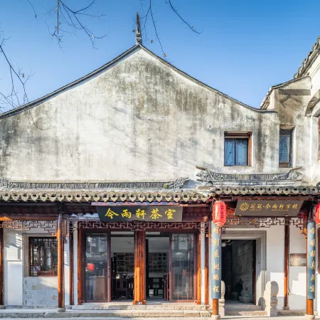 Floral Hotel · Rainview Pavilion hotel (Zhouzhuang)