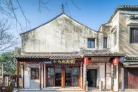 Floral Hotel · Rainview Pavilion hotel (Zhouzhuang) 선완싼고택 주변 호텔