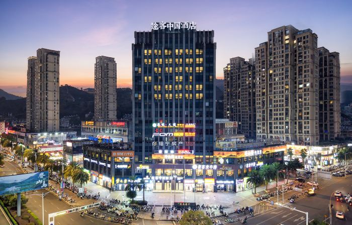 Tuke China Hotel (Fuding Central Plaza)