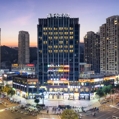 Tuke China Hotel (Fuding Central Plaza)