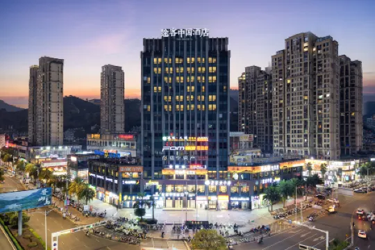 Tuke China Hotel (Fuding Central Plaza)