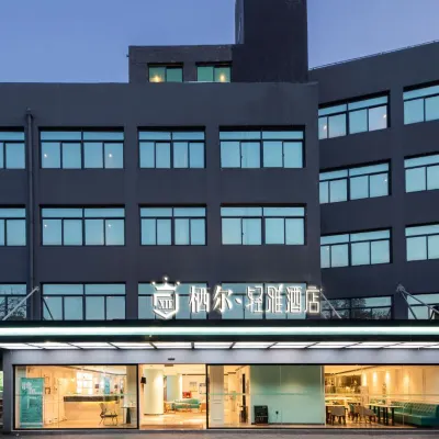 棲爾·輕雅酒店（南昌京東大道地鐵站店） 鄰近京东大道的酒店