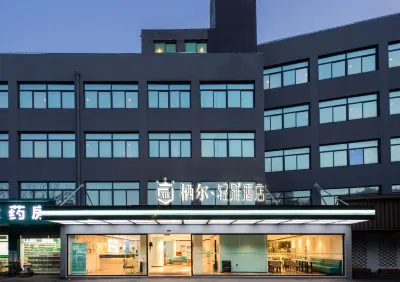 Xana Lite Hotelle (Jingdong Avenue Subway Station, Nanchang) Hotels near Hengda Commercial Plaza