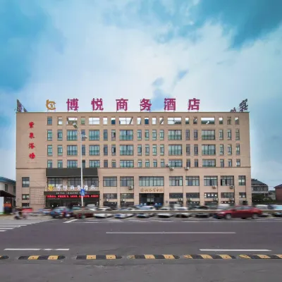 Grand Hyatt Business Hotel, Cixi City Hotels near Shanglin Lake