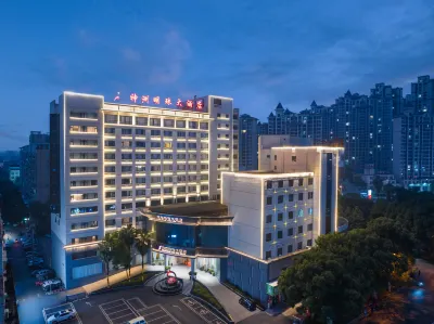Shenzhou Mingzhu Hotel Hotel a Leiyang