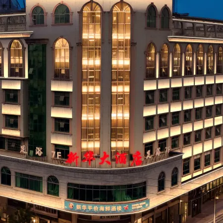 Dongkou Xinhua Hotel