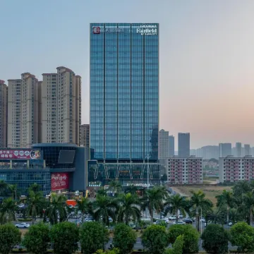 Fairfield by Marriott Taishan Отели в г. Тайшань