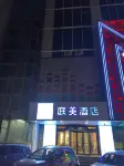 Hanting Hotel (Zibo Gongqingtuan Road Badaju Branch)