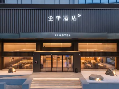 JI Hotel (Ningbo Zhuangshi Dadao Xingzhuang Road Subway Station) Hotels in University of Ningbo