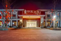 Renshou Heilongtan Impression Longtan Hotel Hotels near Chaisang River Wetland Park