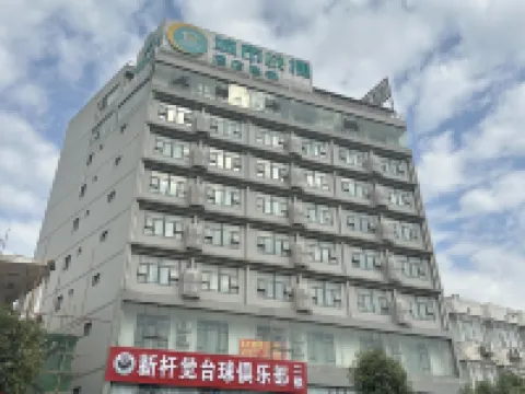 城市エコノミーホテル（崇左寧明） 寧明のホテル