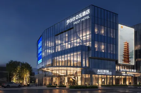 MLILY HOTEL Отели рядом с достопримечательностью «Cheung Kong Graduate School of Business»