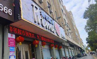International Trade Hotel