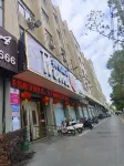 International Trade Hotel Hôtels à proximité de la Gare de Yushan