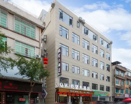 望謨乾望ホテル（婦幼保健院二中） 望謨のホテル