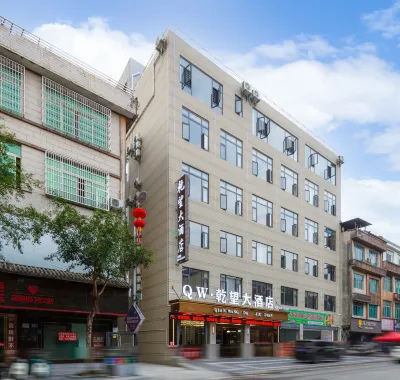 Qianwang Hotel
