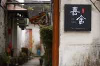 Zhouzhuang Xishe Homestay