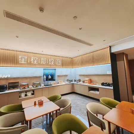 Starway Hotel (Baicheng Normal University Citizen Square)