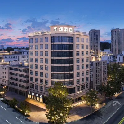 華輝飯店（惠陽高鐵站店） 大亚湾中心体育场附近的飯店