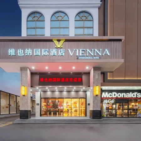 Vienna International Hotel ( Shenzhen Bantian Huawei Metro Station Branch) Отели рядом с достопримечательностью «Штаб-квартира компании Huawei»