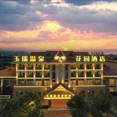 瑞麗玉瑞温泉花園酒店 Hotel Exterior