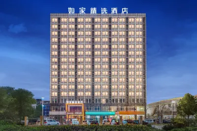 Homeinn Plus Hotel (Weifang Minzhu Street Gudemao) Hotels near Lutai Convention & Exhibition Center
