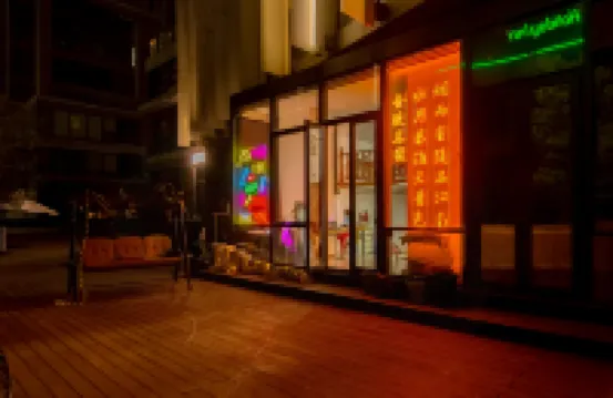Shuiyue Qinhuai-Tianqing Cinema Homestay (Nanjing South Railway Station Himalaya Center)