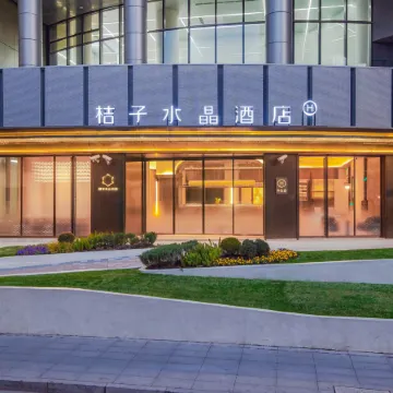 Crystal Orange Shanghai the Bund Nanjing Road Pedestrian Street Hotel