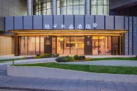 Crystal Orange Hotel Shanghai Bund Nanjing Road Pedestrian Street Hotels in der Nähe von East China Normal University - The ENS Group United Graduate School