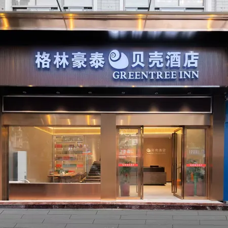 GreenTree Shell Hotel (Ningde Wanda Baoxin Food Plaza)