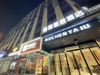 墨琛雅居酒店（武漢動物園五里墩地鐵站店） 鄰近張之洞與武漢博物館的酒店