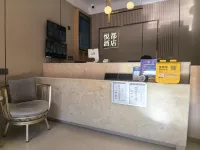 Lvdu Qing‘she Hotel