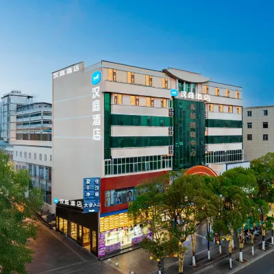 HanTing Hotel (Kunming Chenggong Plaza) Отели рядом с достопримечательностью «Озеро Дяньчи»