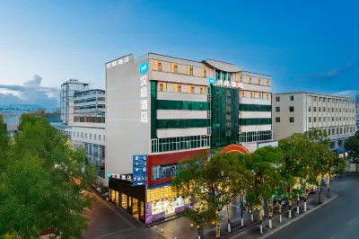 HanTing Hotel (Kunming Chenggong Plaza) Hotels in Kunming