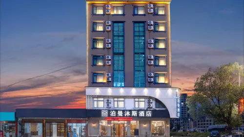 โรงแรมโบแมน มูซิ สาขา ฉาหลิง - วิวภูเขา