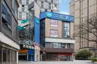 Hanting Hotel (Wuhan Hubei University) Отели в г. Ухань