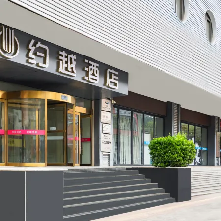 Yueyue Hotel(Zhengzhou Boudou·Xinxiang Confucius Temple Metro Station Store) Отели рядом с достопримечательностью «Zhengzhou Shang Dynasty Ruins»