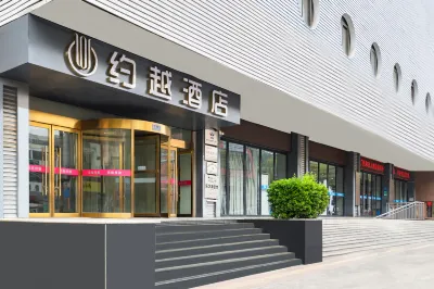 Yueyue Hotel (Zhengzhou Confucian Temple Subway Station Zijingshan Branch) Hotel in zona Zhengzhou Shang Dynasty Ruins