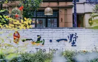 Emeishan Yishan Yishu