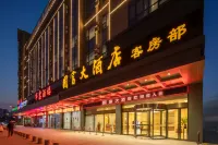 Guofu Hotel (Huiyang Road Guofu Plaza)