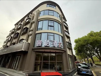 만치 호텔 (상하이 국가컨벤션센터) 화샹 그린란드 주변 호텔